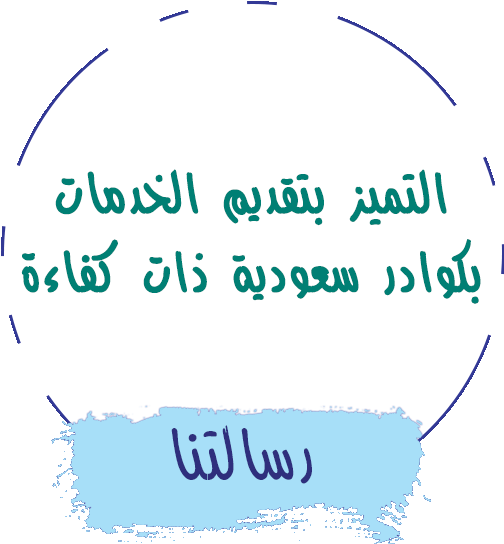 رسالتنا1